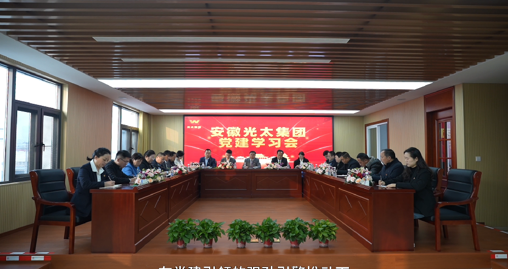 学习两会精神，践行时代使命
