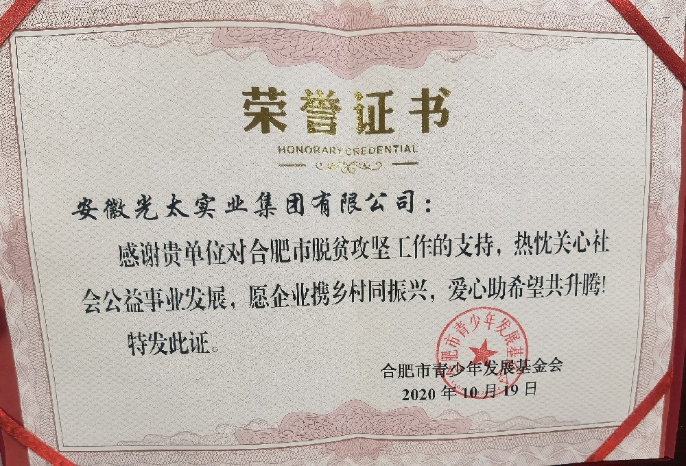市脱贫攻坚工作
