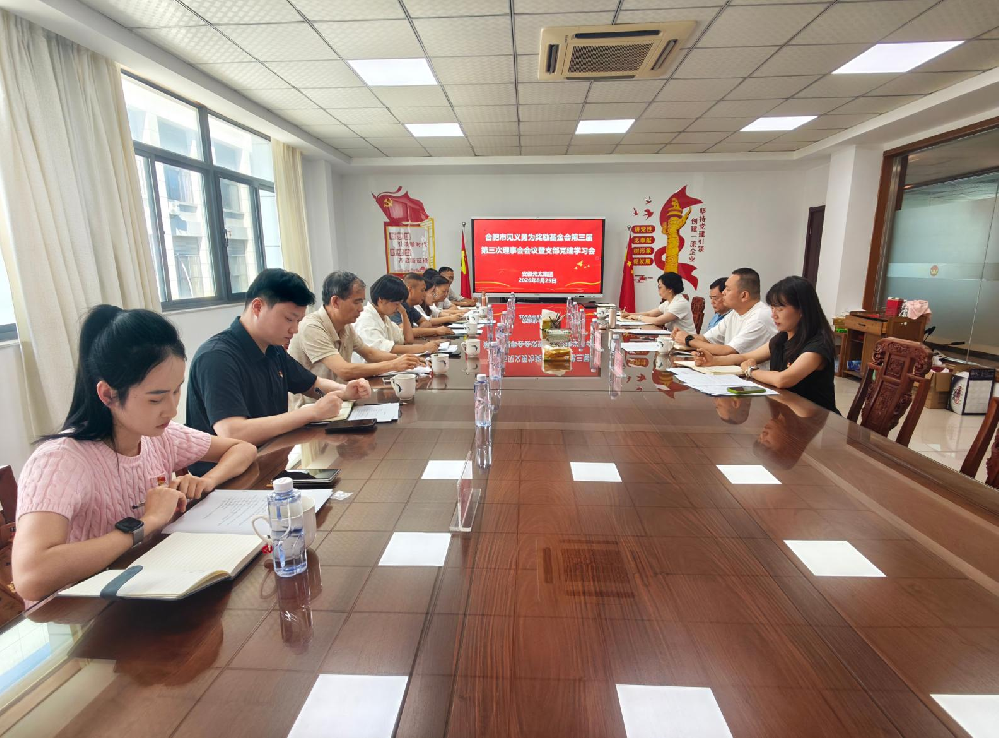 联学共建聚合力　见义勇为映初心